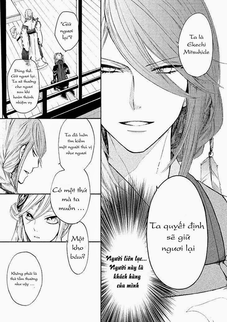 Geten No Hana Chapter 1.2 - 12