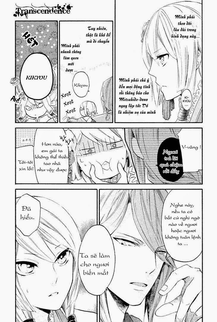 Geten No Hana Chapter 1.2 - 18