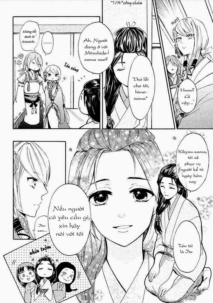 Geten No Hana Chapter 1.2 - 19