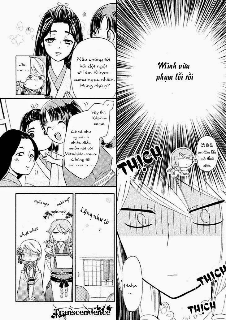 Geten No Hana Chapter 1.2 - 21