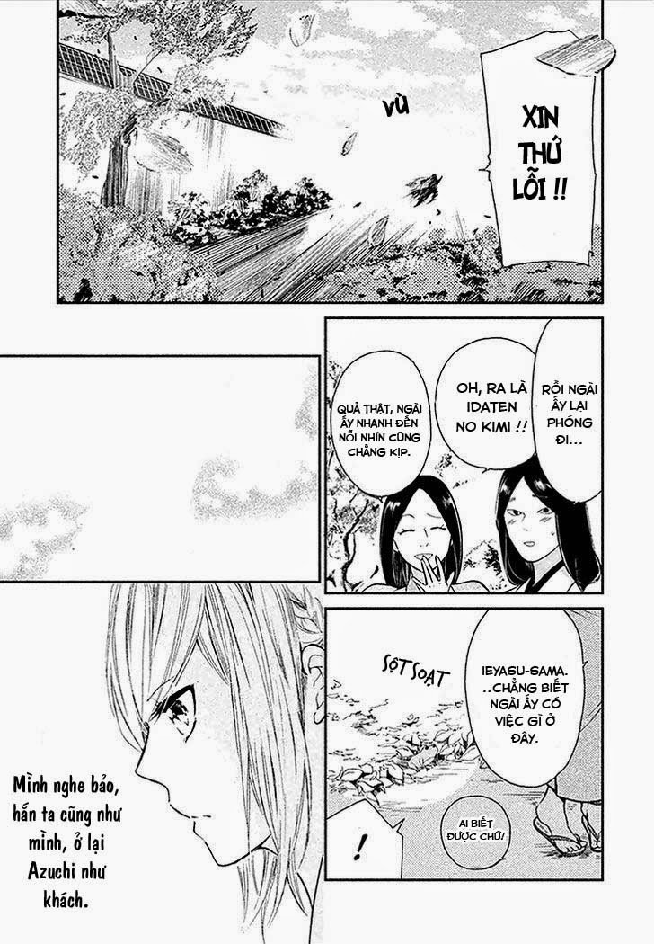 Geten No Hana Chapter 2 - 15