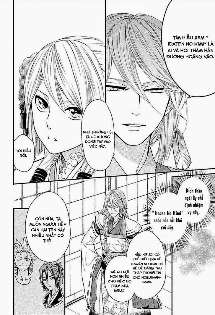 Geten No Hana Chapter 2 - 8