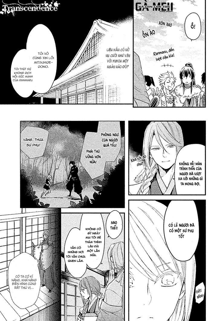 Geten No Hana Chapter 3 - 13