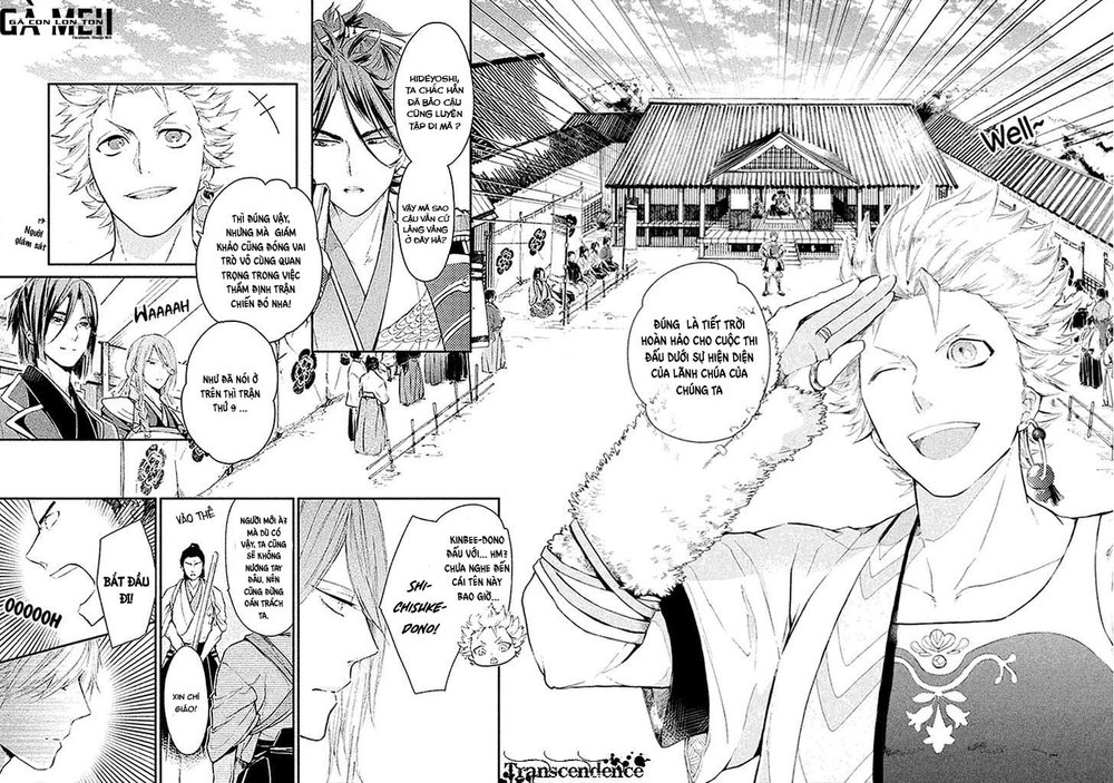 Geten No Hana Chapter 3 - 3