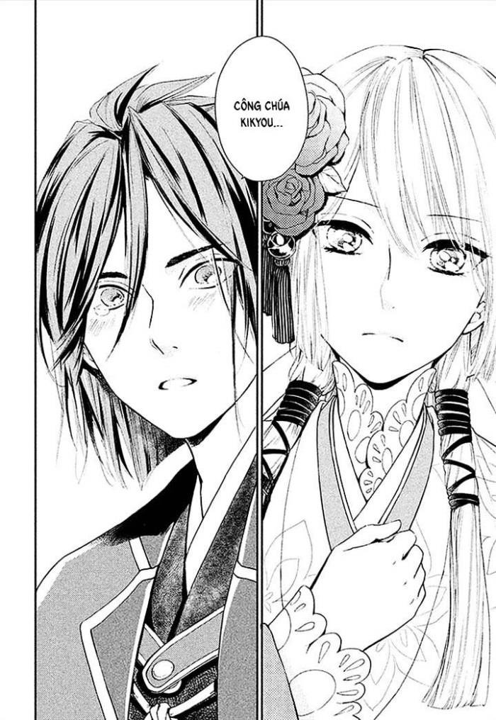 Geten No Hana Chapter 4 - 2