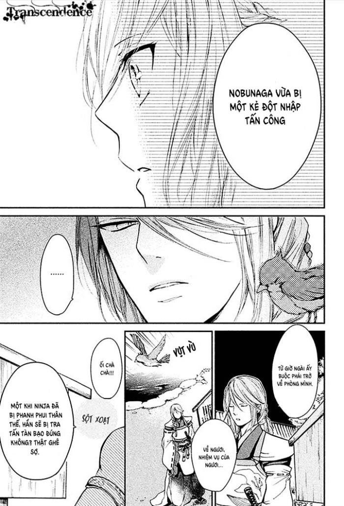 Geten No Hana Chapter 4 - 13