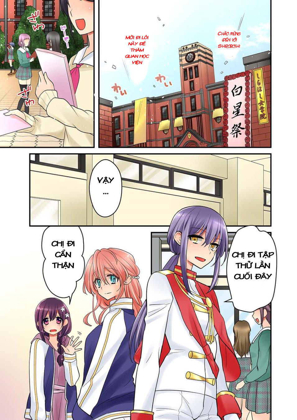 Watashi Wa...yuri No Hana Chapter 7 - 19