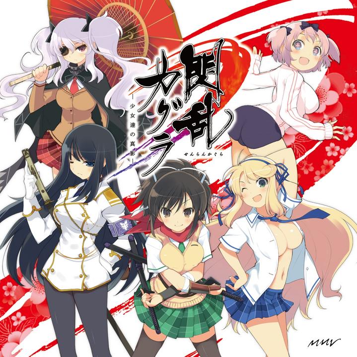 Senran Kagura - Shoujotachi No Shinei Chapter 3 - 2