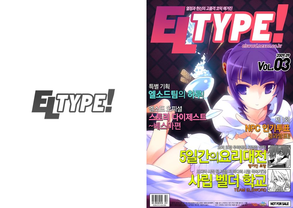 Elsword Magazine Chapter 3 - 1