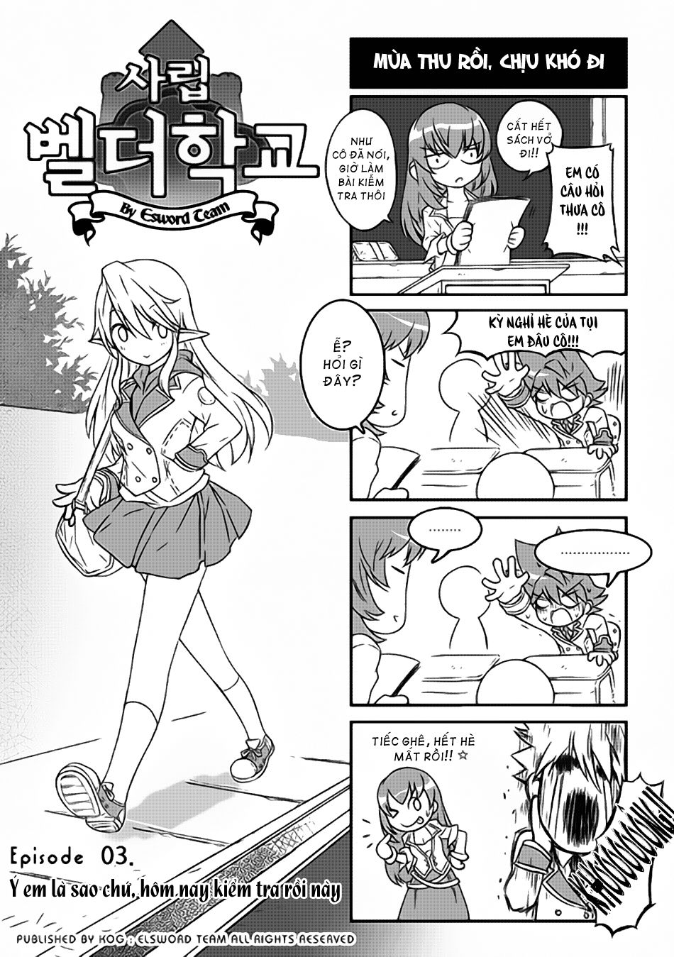 Elsword Magazine Chapter 3 - 27