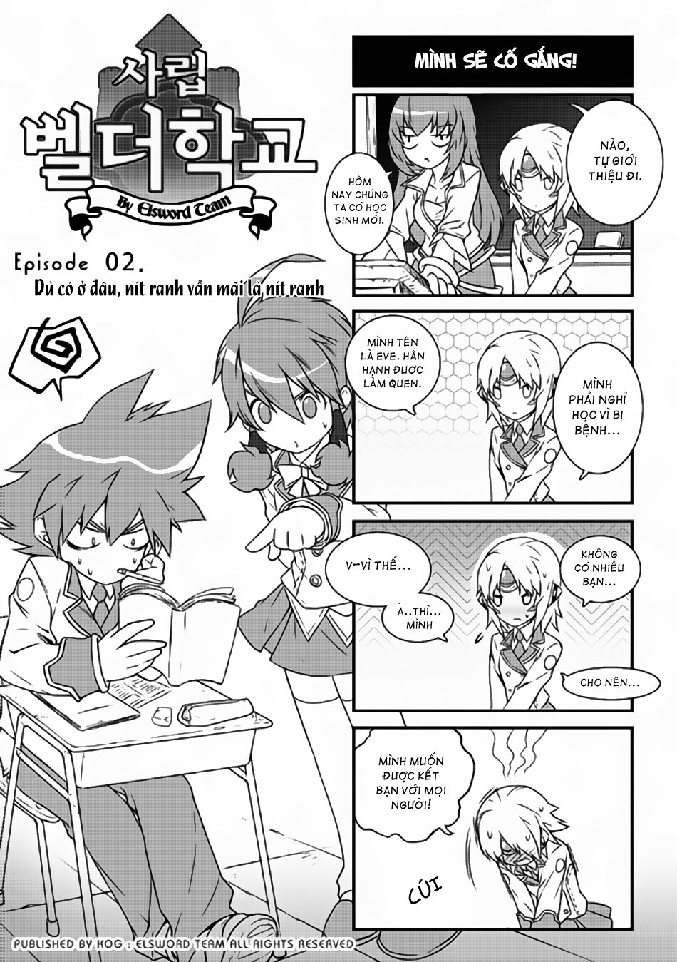 Elsword Magazine Chapter 2 - 28