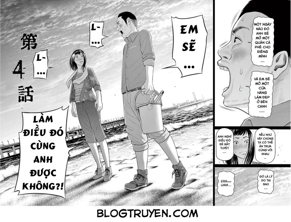 I Am A Hero In Osaka Chapter 4 - 4