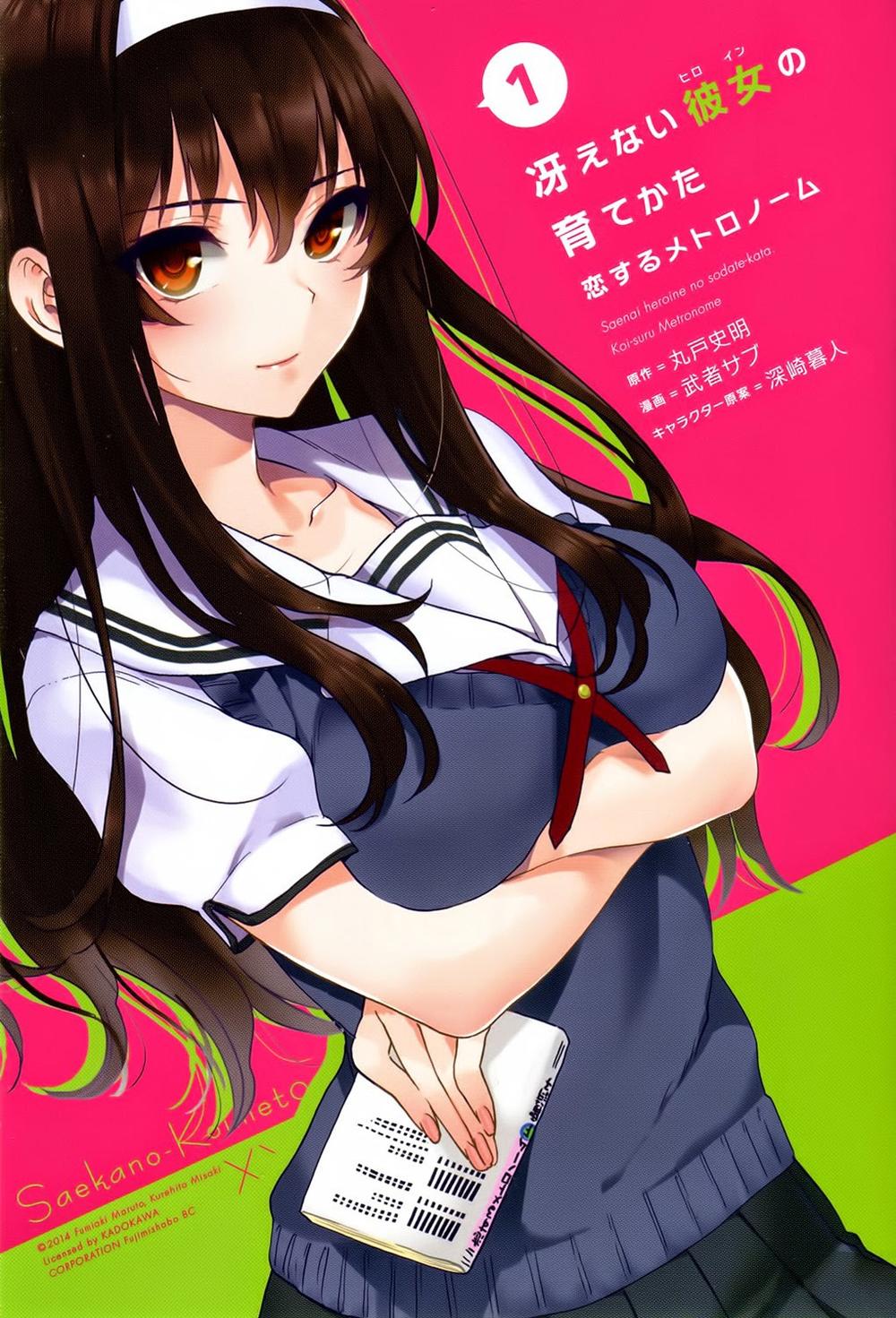 Saenai Kanojo No Sodatekata Chapter 1 - 4