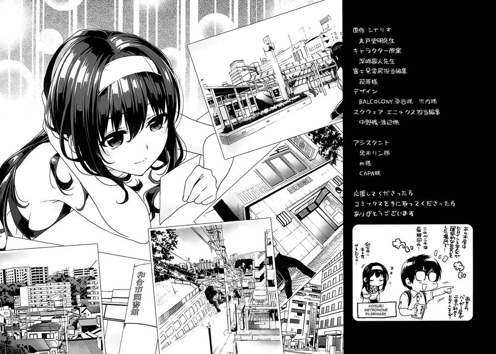 Saenai Kanojo No Sodatekata Chapter 5 - 37