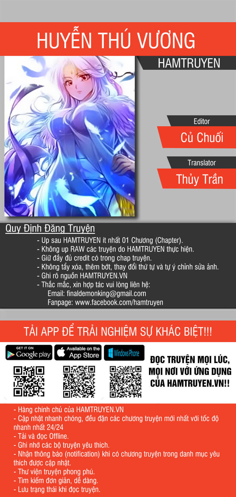 Huyễn Thú Vương Chapter 100 - 1