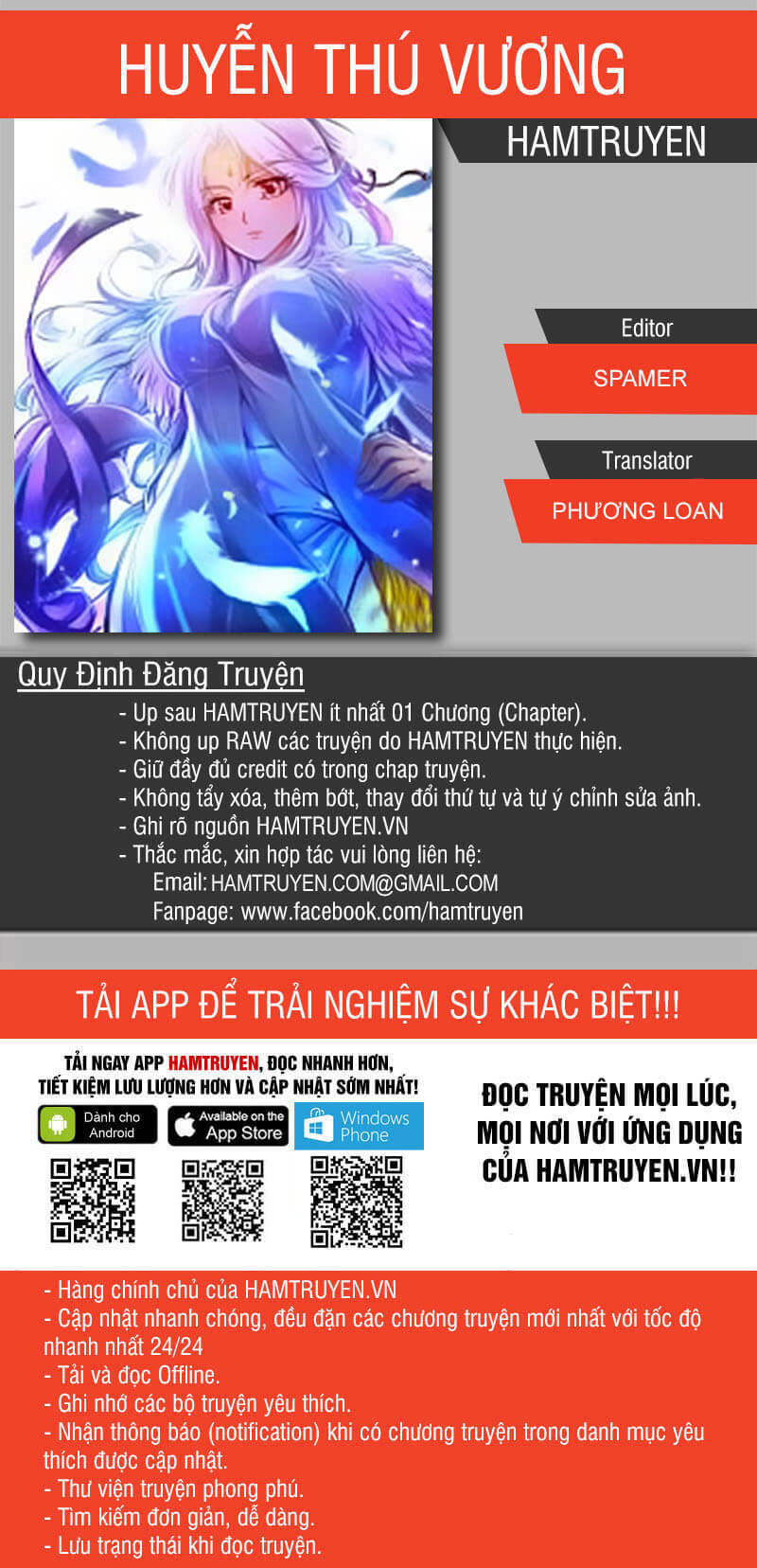 Huyễn Thú Vương Chapter 113 - 1