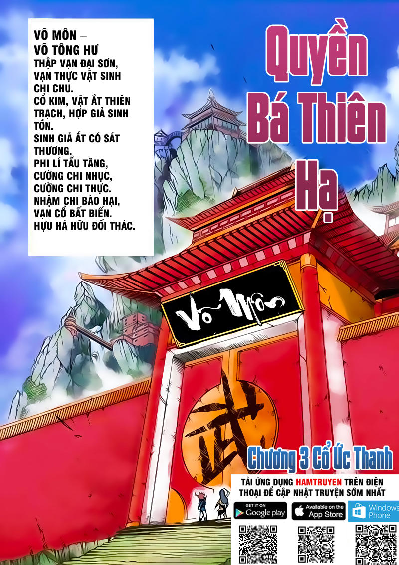 Quyền Bá Thiên Hạ Chapter 3 - 1