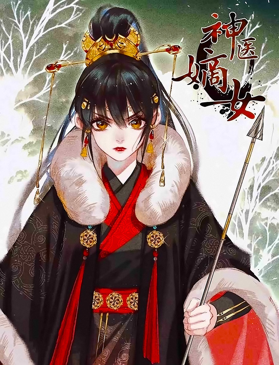 Thần Y Đích Nữ Chapter 152 - 1