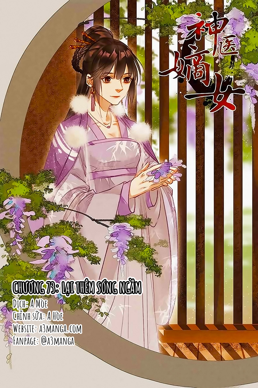 Thần Y Đích Nữ Chapter 73 - 1