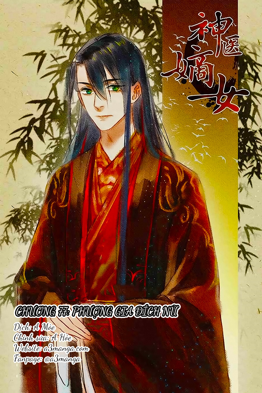 Thần Y Đích Nữ Chapter 77 - 1