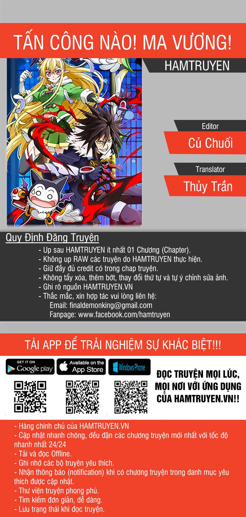 Tấn Công Nào! Ma Vương! Chapter 1 - 1