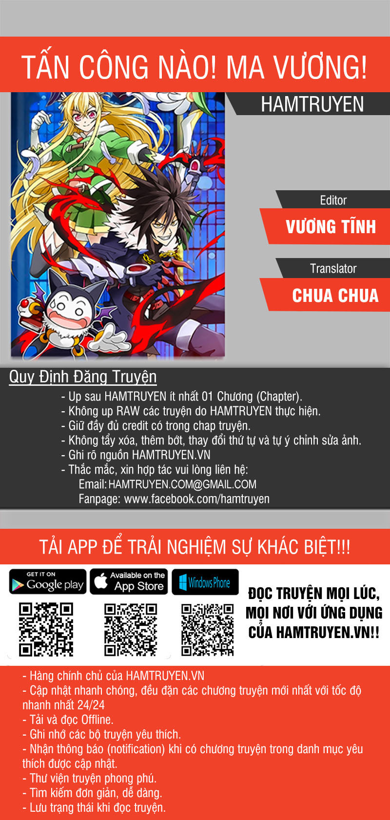 Tấn Công Nào! Ma Vương! Chapter 31 - 1