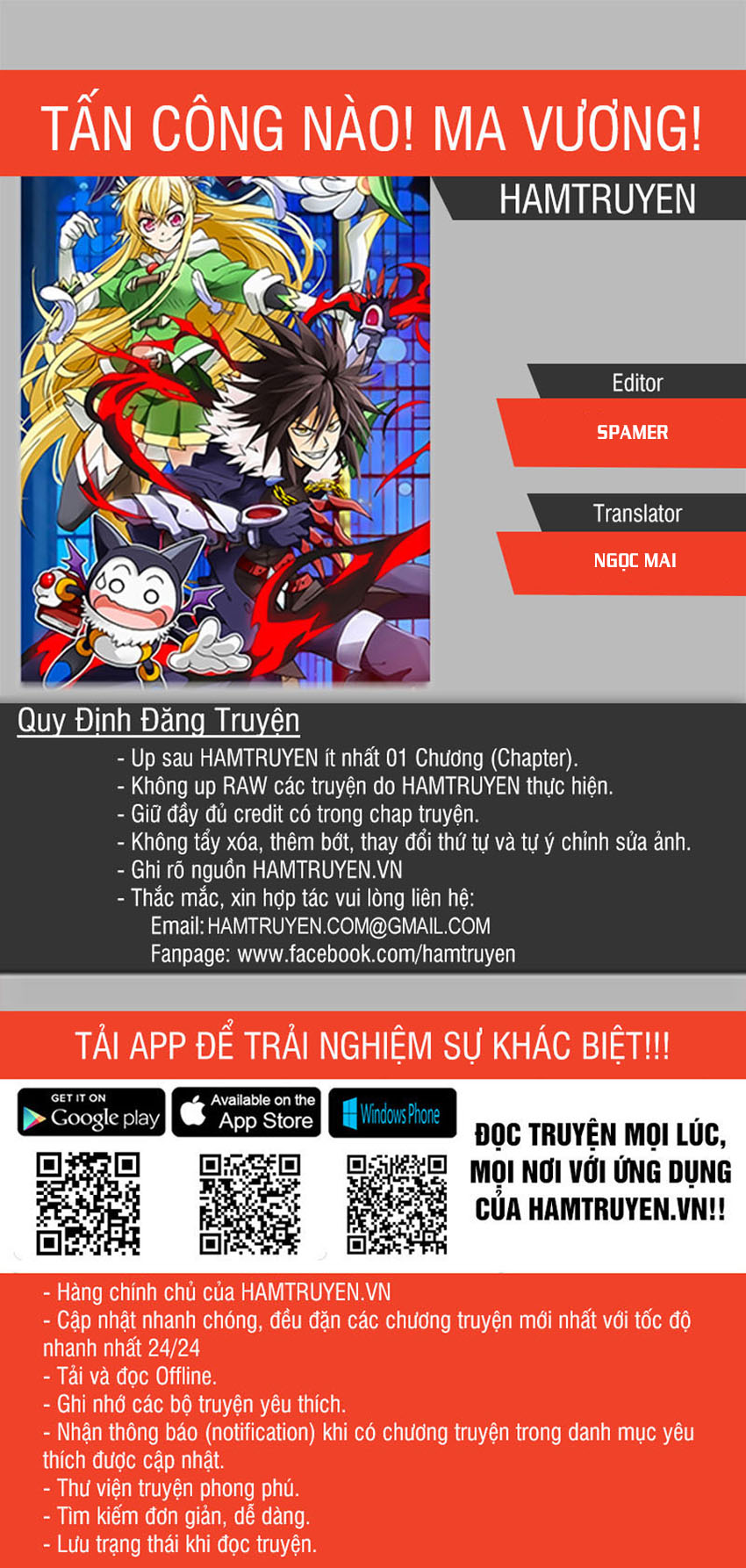 Tấn Công Nào! Ma Vương! Chapter 43 - 1