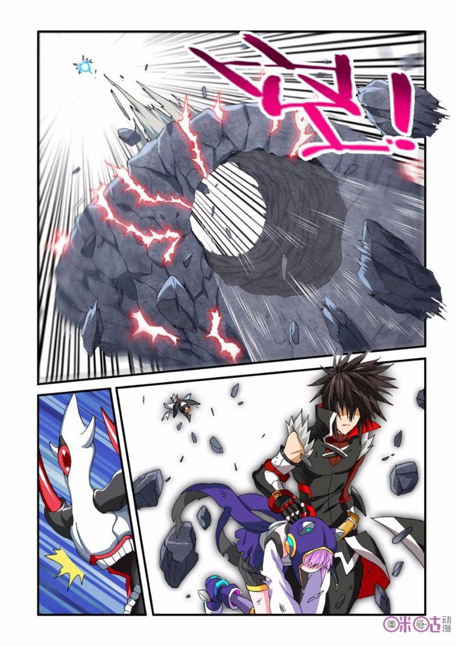 Tấn Công Nào! Ma Vương! Chapter 48 - 20