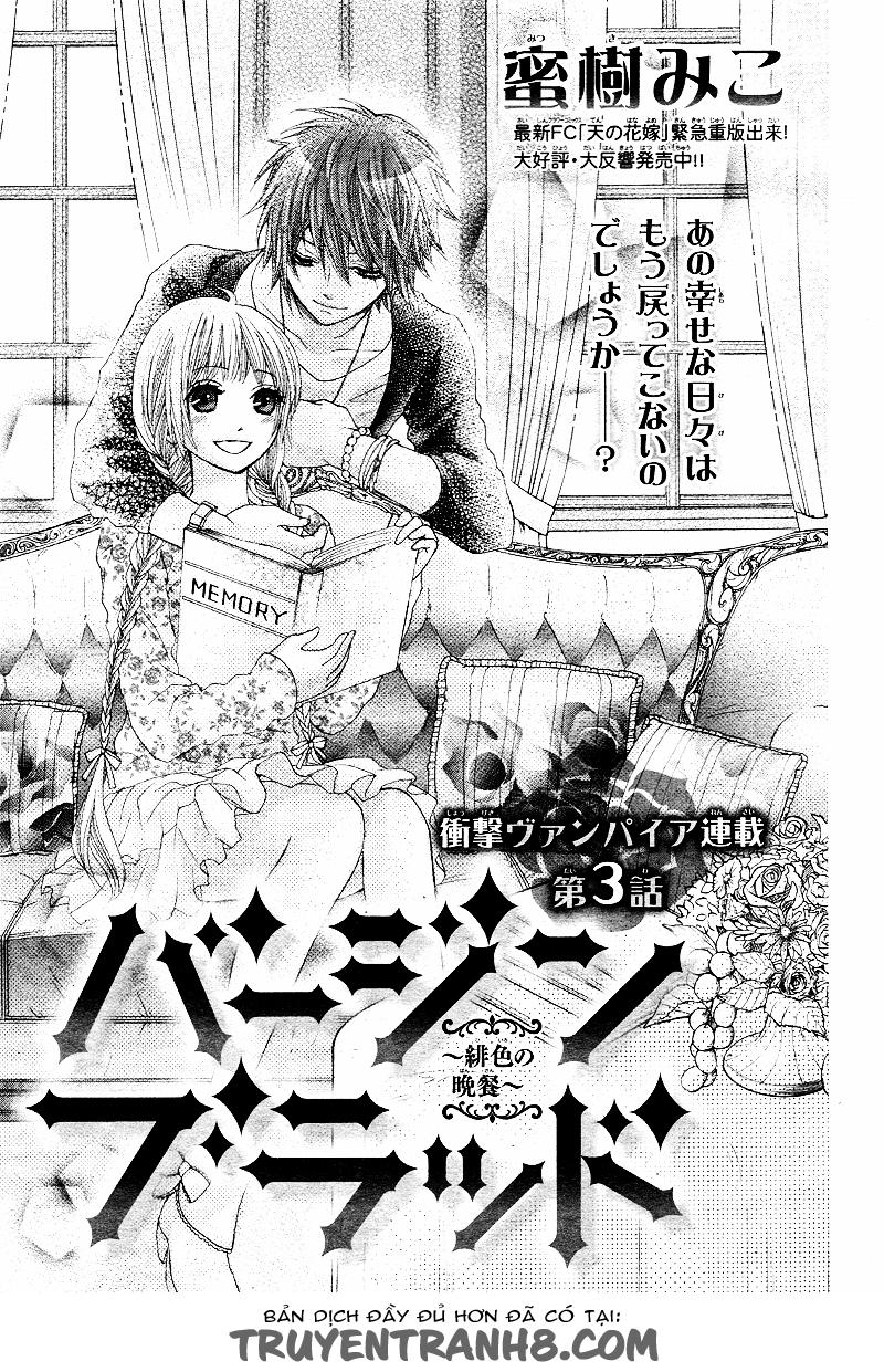 Virgin Blood - Hiiro No Bansan Chapter 3 - 3