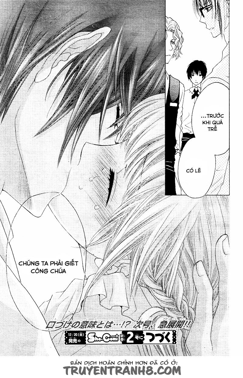 Virgin Blood - Hiiro No Bansan Chapter 3 - 32