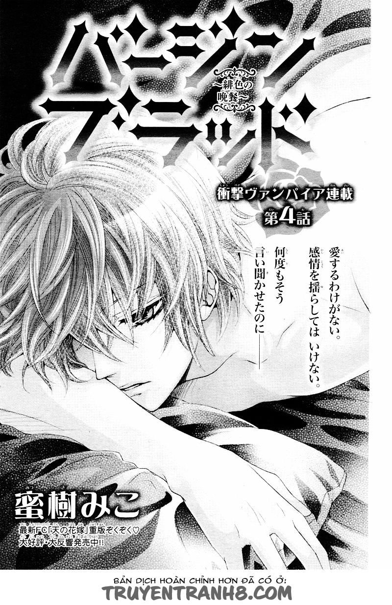 Virgin Blood - Hiiro No Bansan Chapter 4 - 3