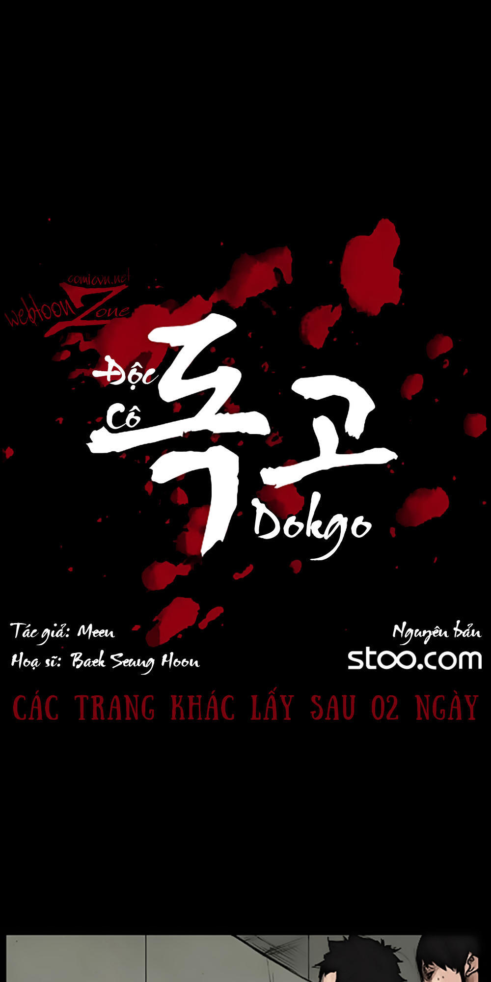 Độc Cô Chapter 17 - 10