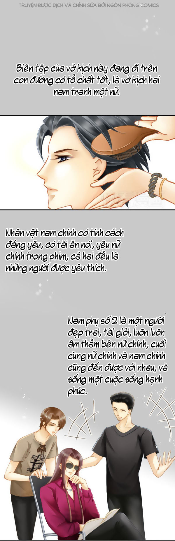 Siêu Sao Trứ Danh Chapter 6 - 15