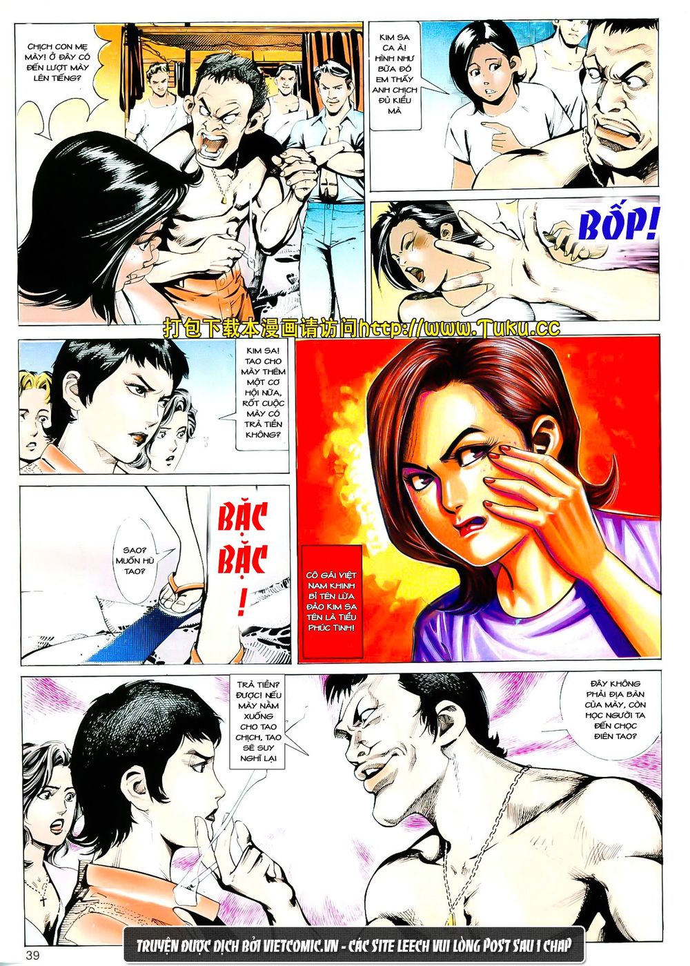 Cổ Hoặc Nữ Chapter 2 - 6