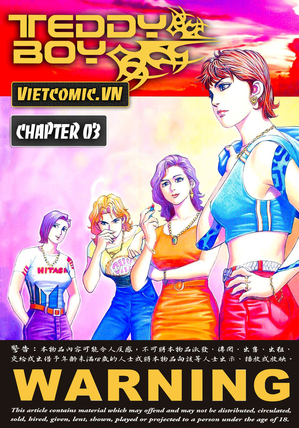 Cổ Hoặc Nữ Chapter 3 - 1