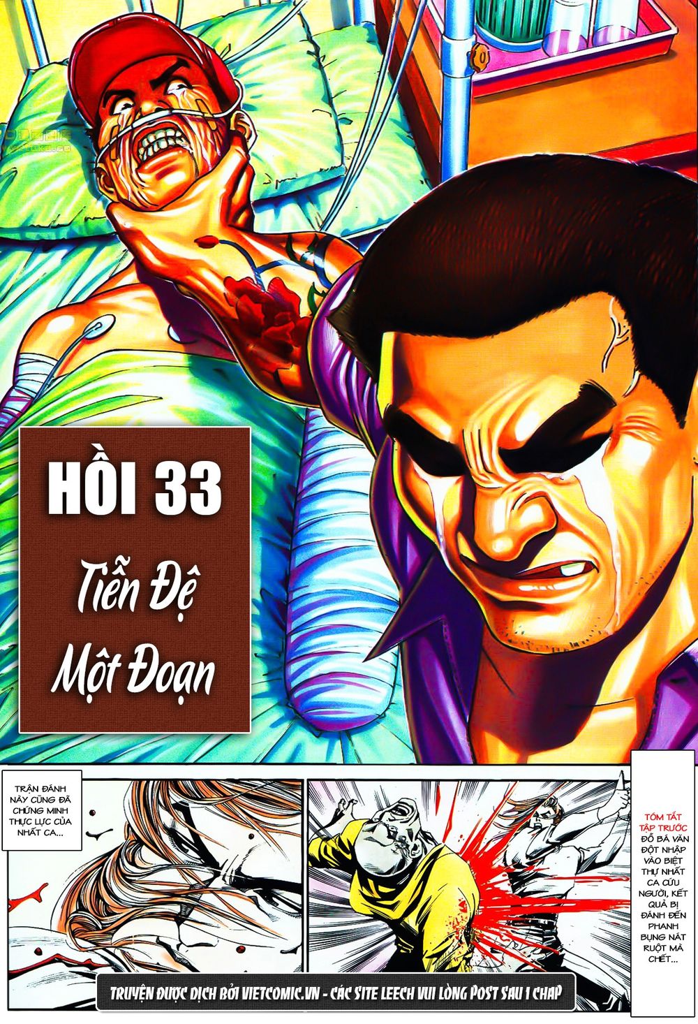 Cổ Hoặc Nữ Chapter 33 - 2