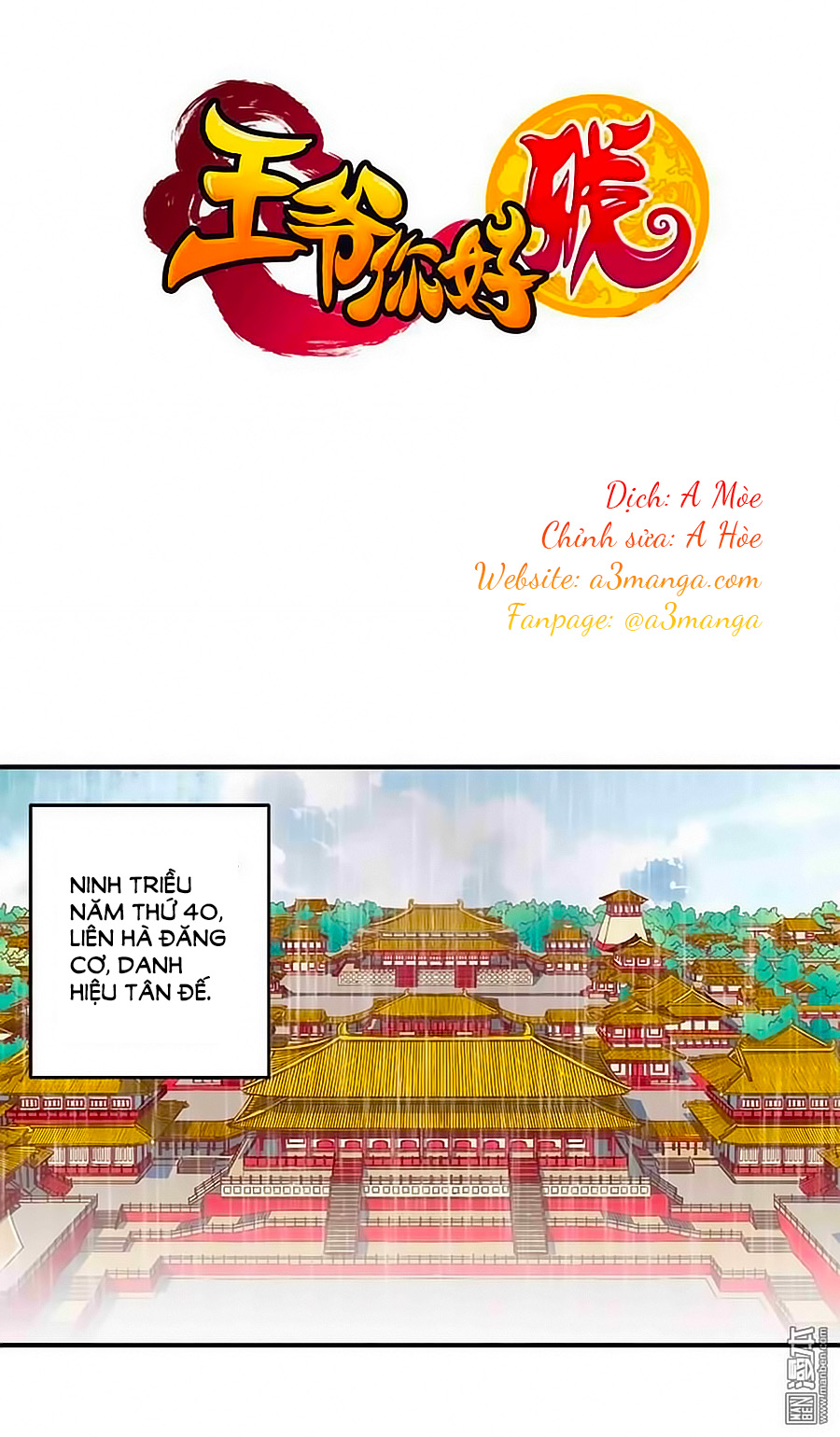 Vương Gia! Ngươi Thật Bỉ Ổi Chapter 273 - 1