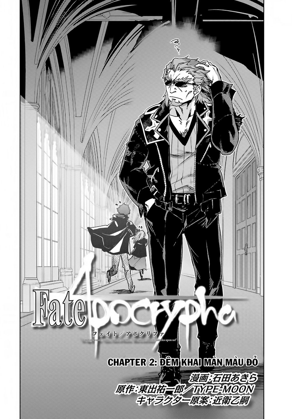 Fate/Apocrypha Chapter 2 - 2