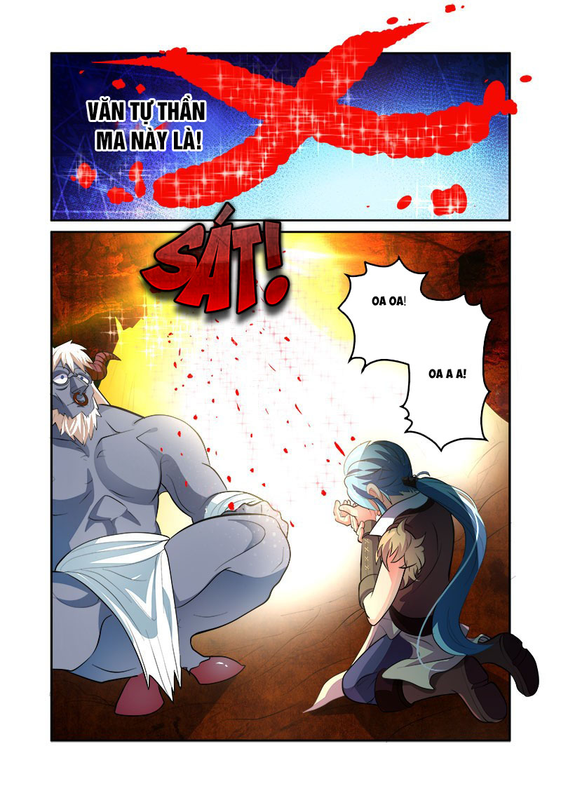 Mãng Hoang Ký Chapter 32 - 23