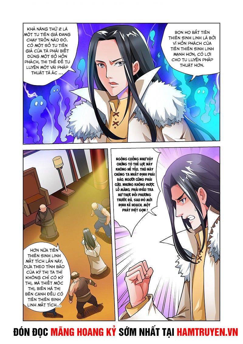 Mãng Hoang Ký Chapter 41 - 25