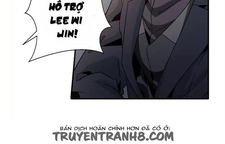 Amentia Chapter 45 - 14