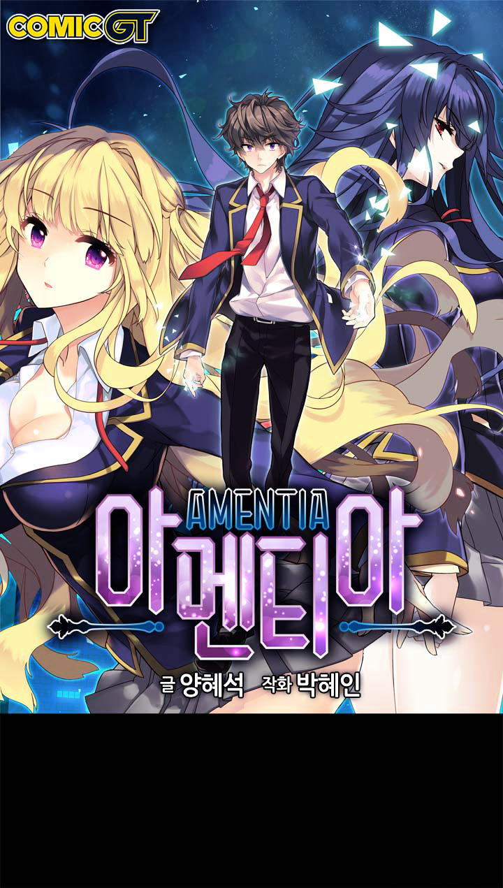 Amentia Chapter 49 - 1