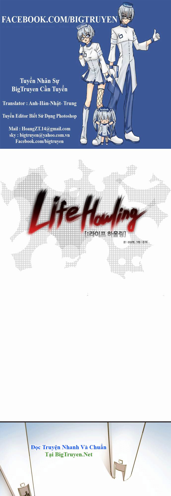 Life Howling Chapter 13 - 1