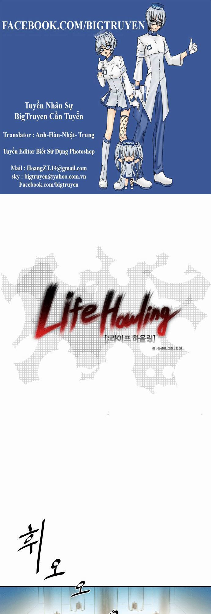 Life Howling Chapter 14 - 1