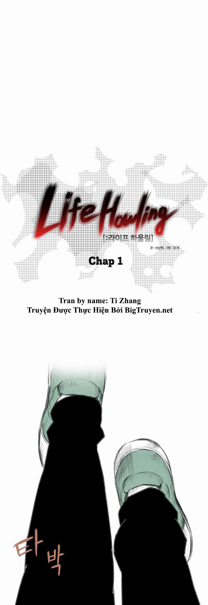 Life Howling Chapter 1 - 1