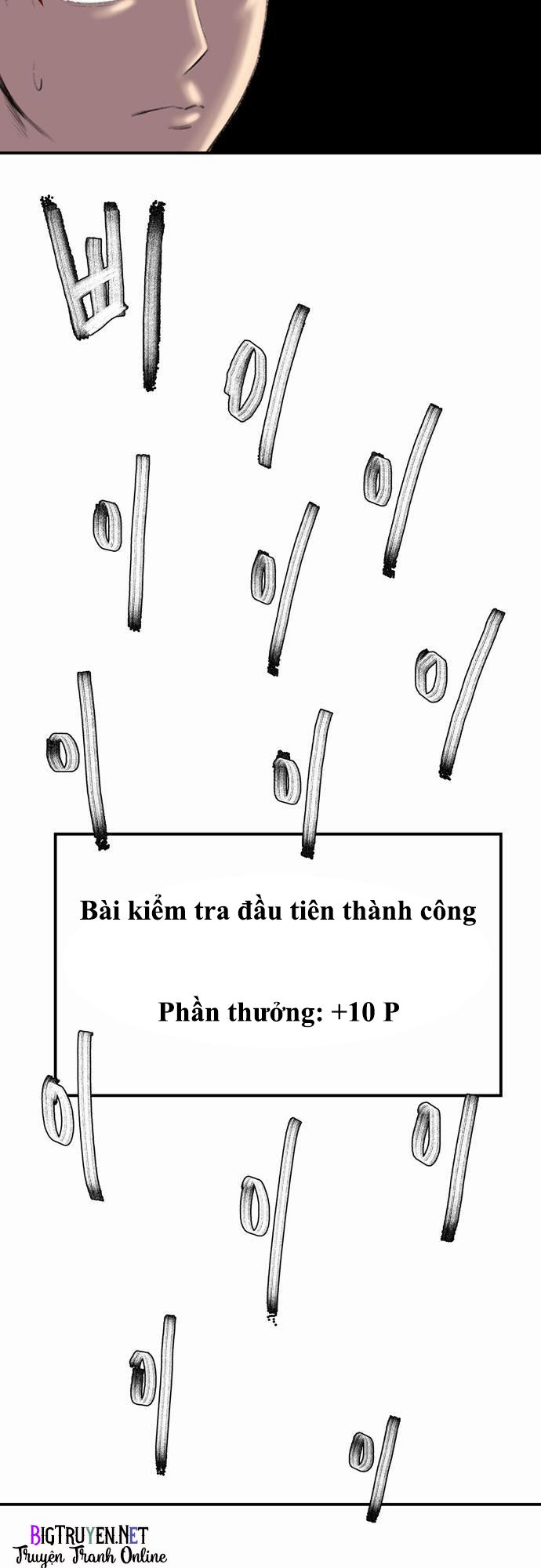 Life Howling Chapter 1 - 31