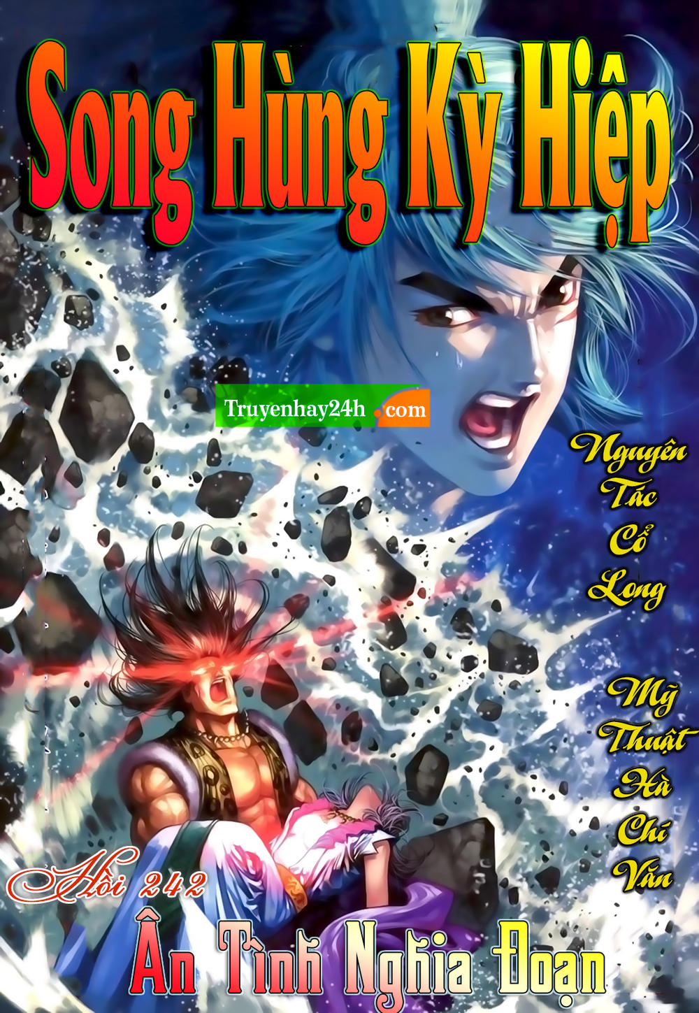 Song Hùng Kỳ Hiệp Chapter 247 - 1