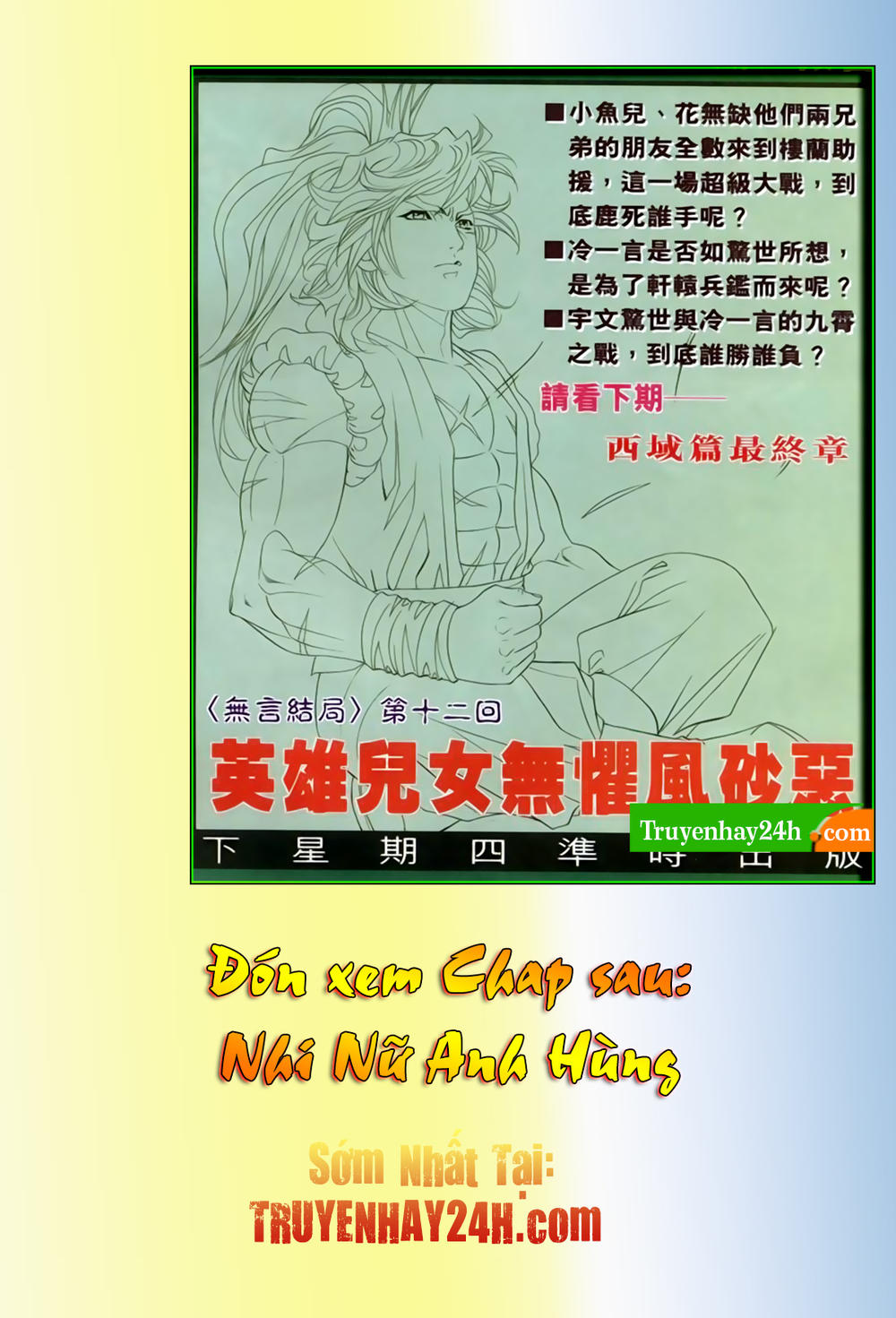 Song Hùng Kỳ Hiệp Chapter 256 - 33