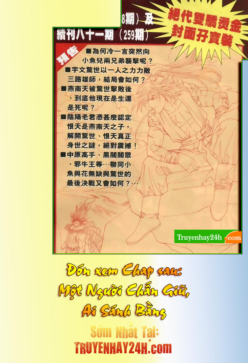 Song Hùng Kỳ Hiệp Chapter 257 - 32