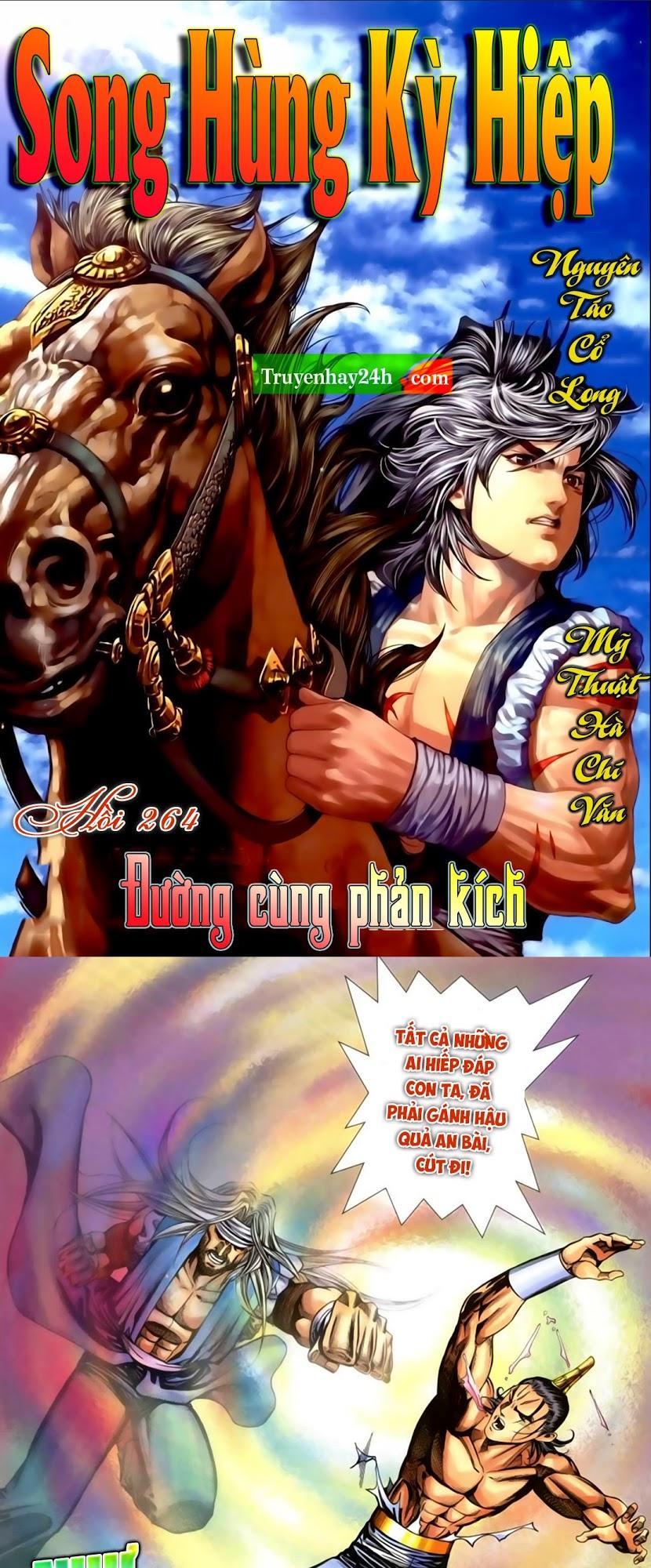 Song Hùng Kỳ Hiệp Chapter 264.5 - 1